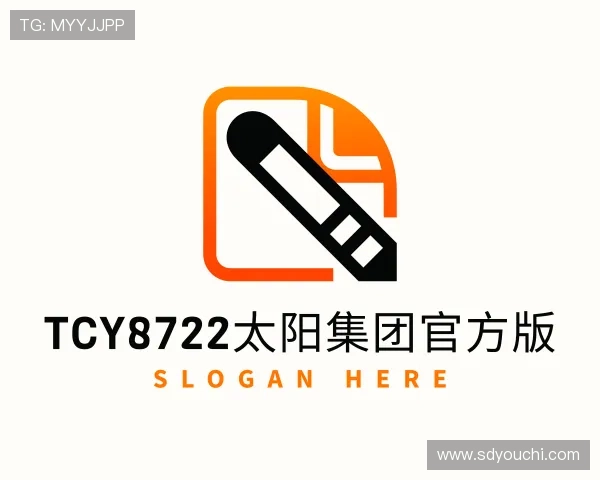 解读tcy8722太阳集团官方版