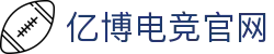亿博电竞·(yibo)股份有限公司官网